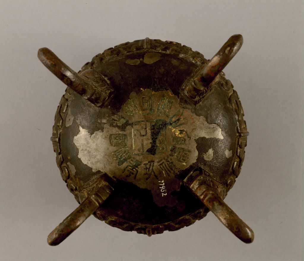 图片[2]-Bronze tripod made by Lu State in the ninth year of Chongzhen in the Ming Dynasty-China Archive